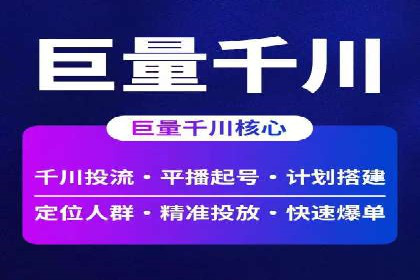 案例分析：竞价端口开户的秘诀